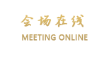 东莞长安酒店